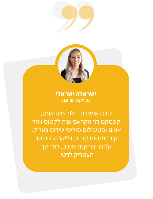 המלצה (1)